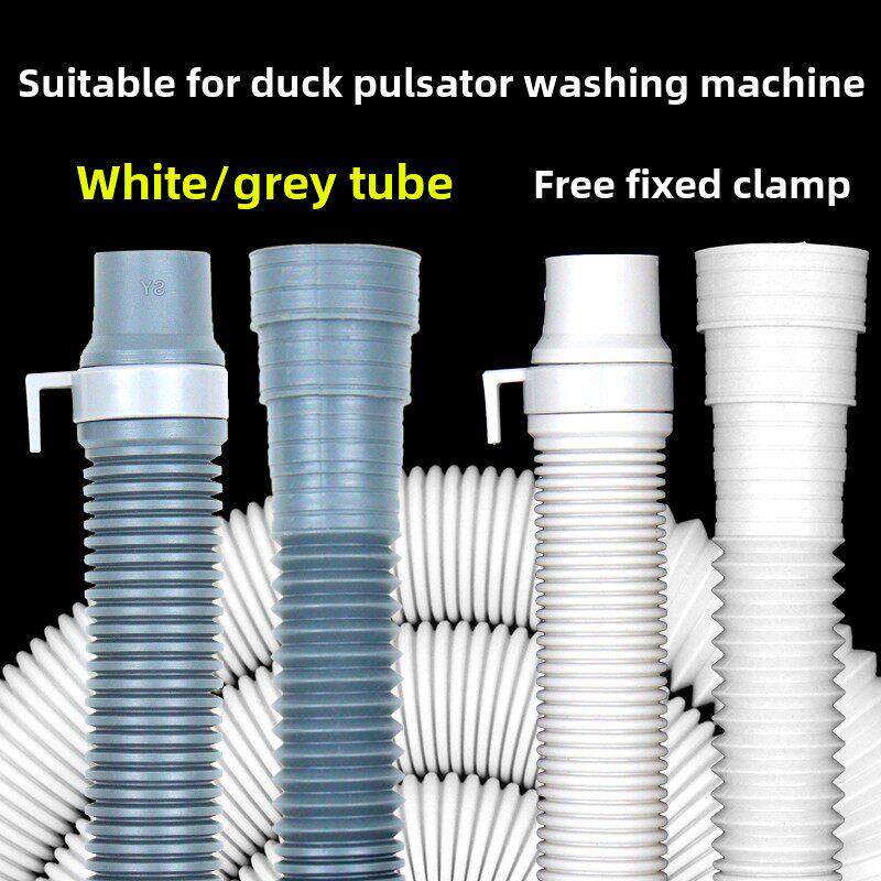适配小鸭波轮洗衣机排水管全自动落水管延长下水管加长软管出水管