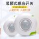 拓迪延时感光可调人体红外感应开 关220V继电器大功率楼道灯感应