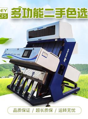 厂家直供安科CF5多功能二手色选机 粮食选种机自动分选设备品质