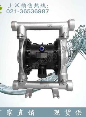 隔膜泵直销QBY3-25AP不锈钢316气动隔膜泵/胶水泵(丁腈膜片)