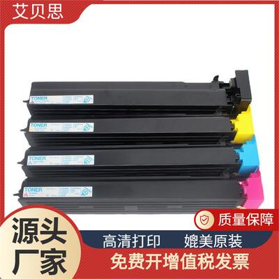 适用柯尼卡美能达C451碳粉TN611粉盒大容量BizhubC451C550C650