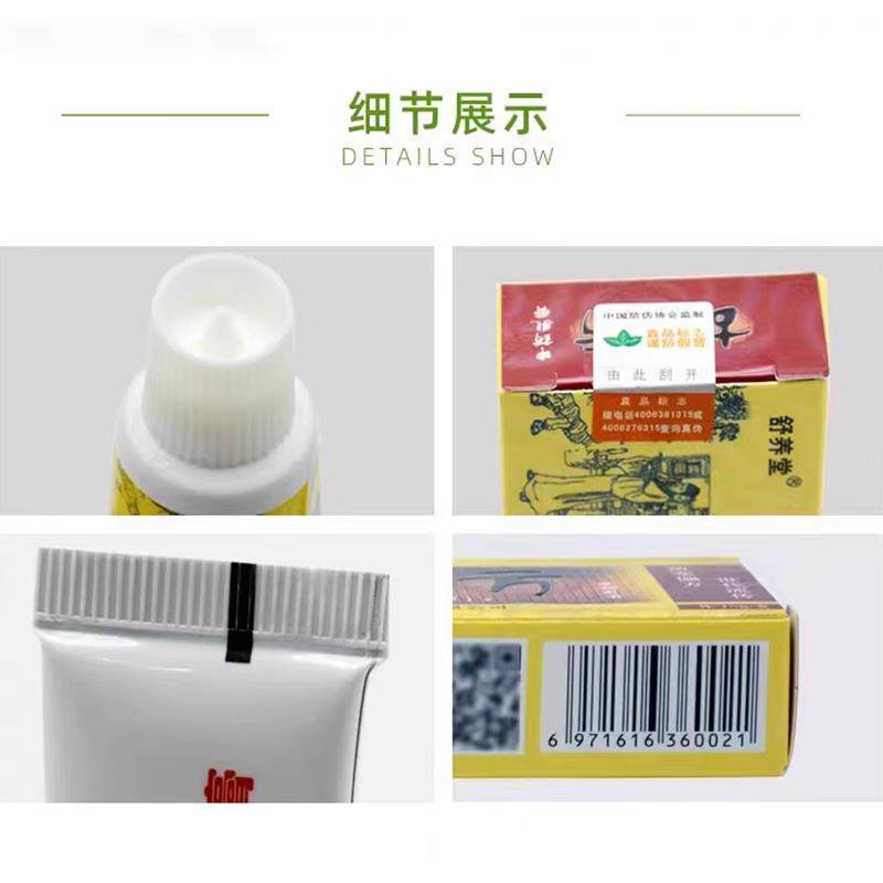 【买1送1 买2送3】舒养堂古偏方抑菌乳膏正品皮肤外用软膏,保健用品,皮肤消毒护理（消）,淘宝优惠券,粉丝福利购,淘宝优惠卷