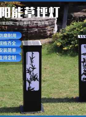 led太能国方代形中风梅JL-CP100兰竹菊草坪庭阳院草地灯别墅简约