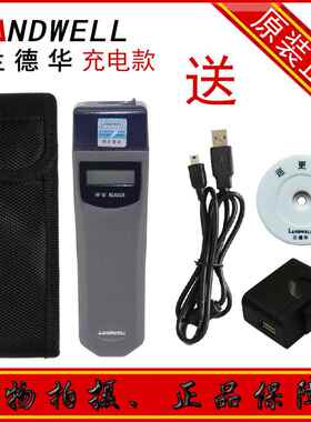 L3000EF-1-2-3巡更棒 手电式电子巡更机系统 巡更棒 巡更器巡更仪