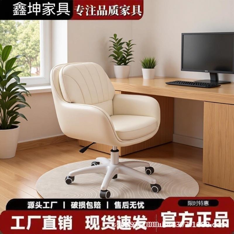 轻奢化妆凳高颜值电脑椅学生宿舍书桌学习写字久坐靠背化妆转椅