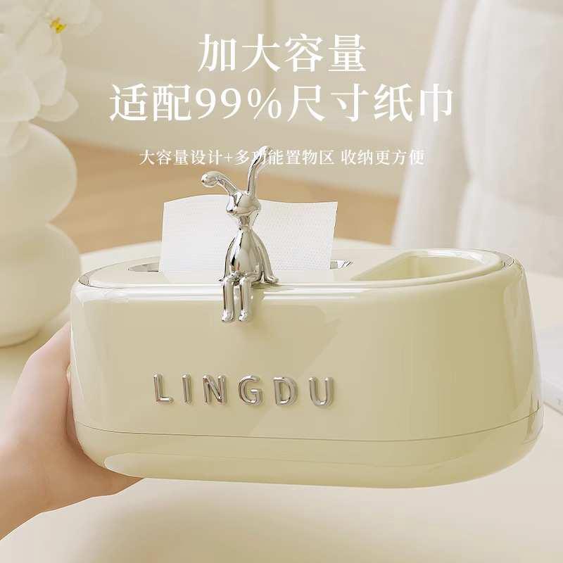 家用纸巾盒家用客厅茶几餐厅创意多功能卧室桌面遥控器收纳抽纸盒