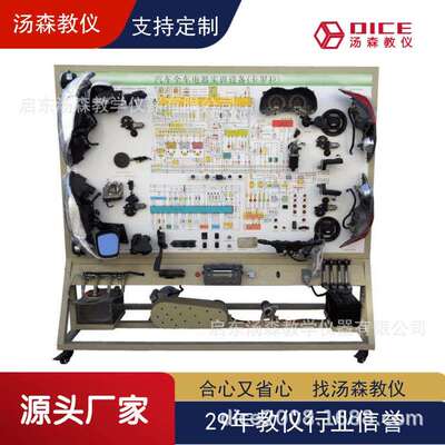 DICE-C-KLLX卡罗拉2017款全车电器实训台