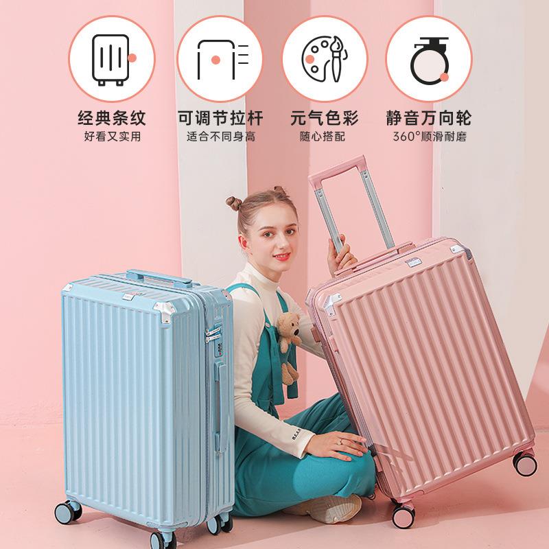 行李箱女新款20寸小型结实耐用高颜值学生24寸静音拉杆男密码箱子