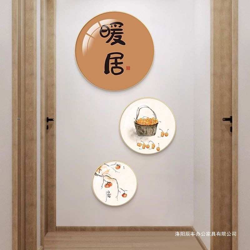 暖居玄关装饰画新中式走廊过道挂画三联圆形入户正对门尽头壁图片