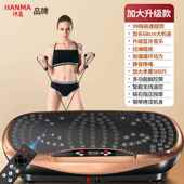 正品 抖抖甩脂机懒子人运动减小瘦肚大身肚腩瘦腰赘肉腹瘦律动减肥