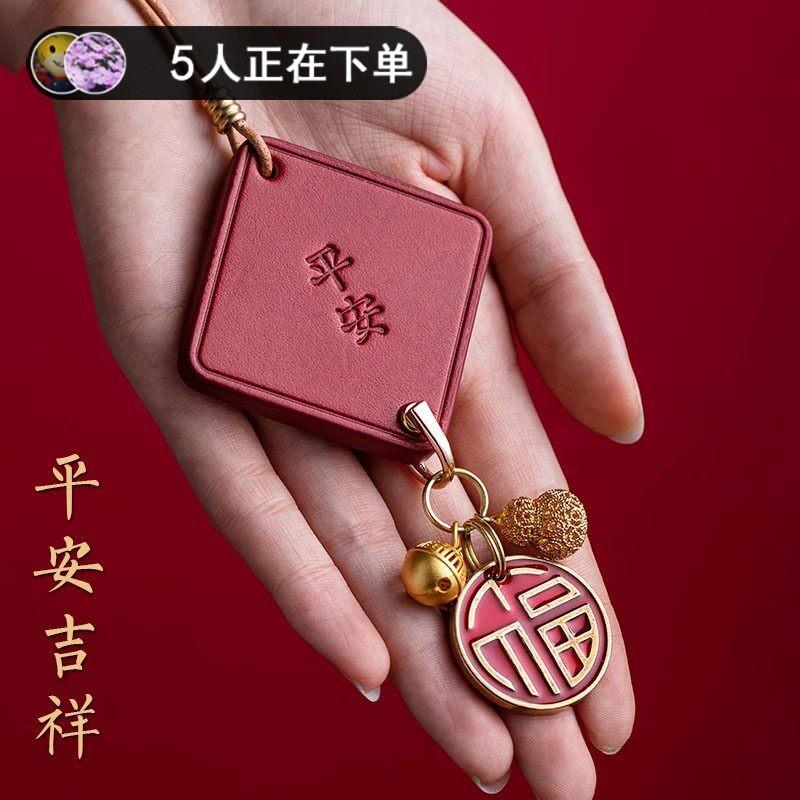 天然朱砂生肖款汽车挂件平安牌福牌十二生肖车载车内吊饰男女礼物