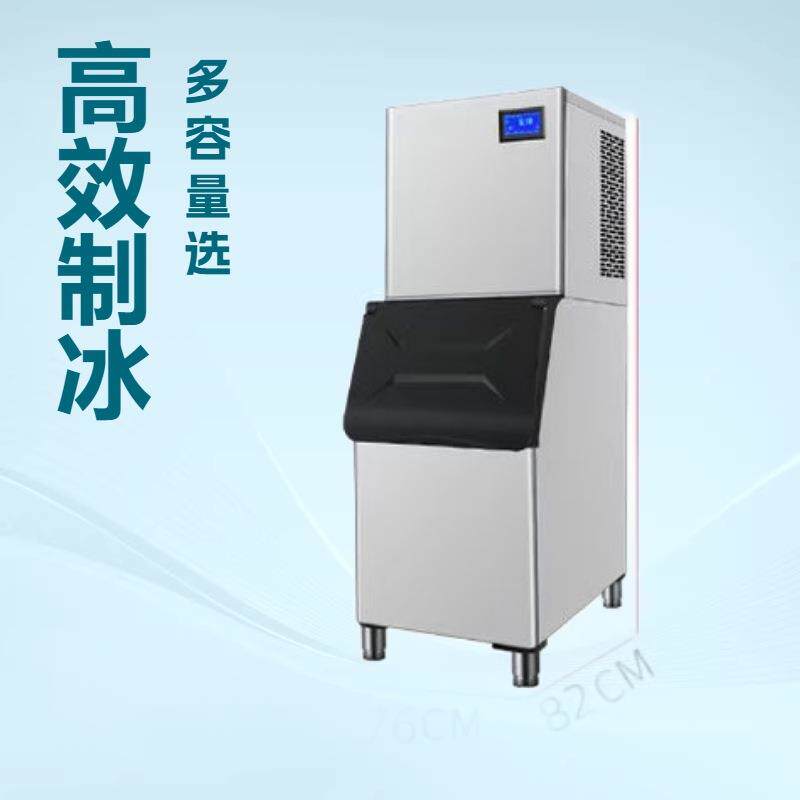 银硕200KG大型颗粒雪花冰机商用制冰机酒店奶茶店KTV雪花颗粒冰机