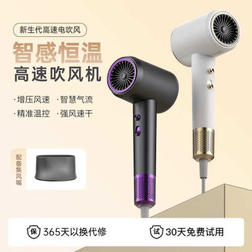 2400vv蓝光护发吹风机家用发廊大功率负离子冷热风不伤发电吹风筒