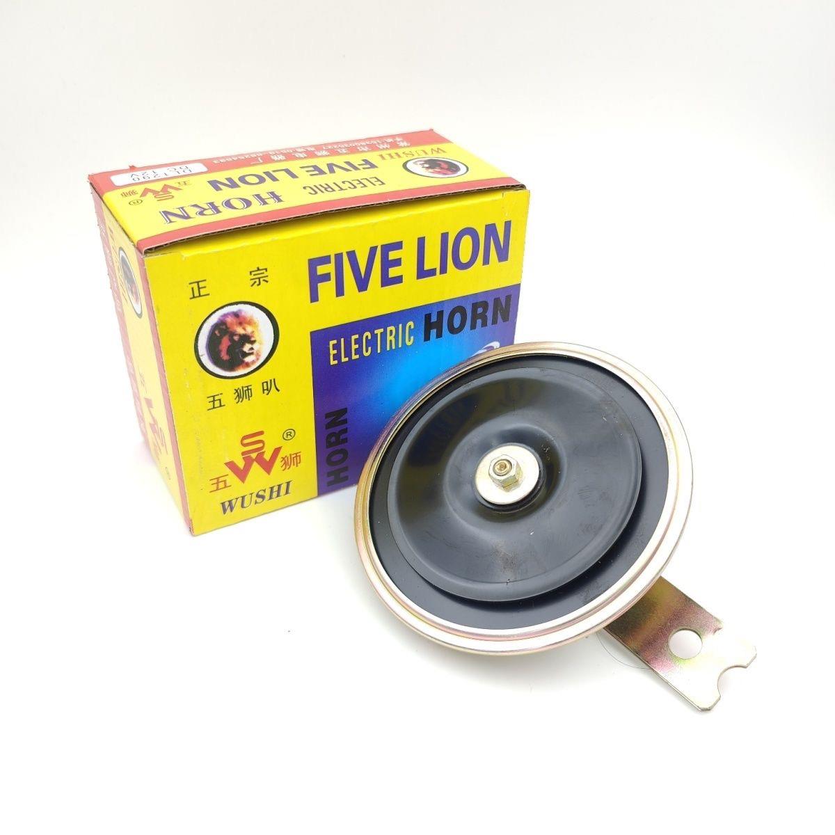 正品五狮单音盆型电喇叭汽车货车机车电动脚踏车电动车12V中盆叭