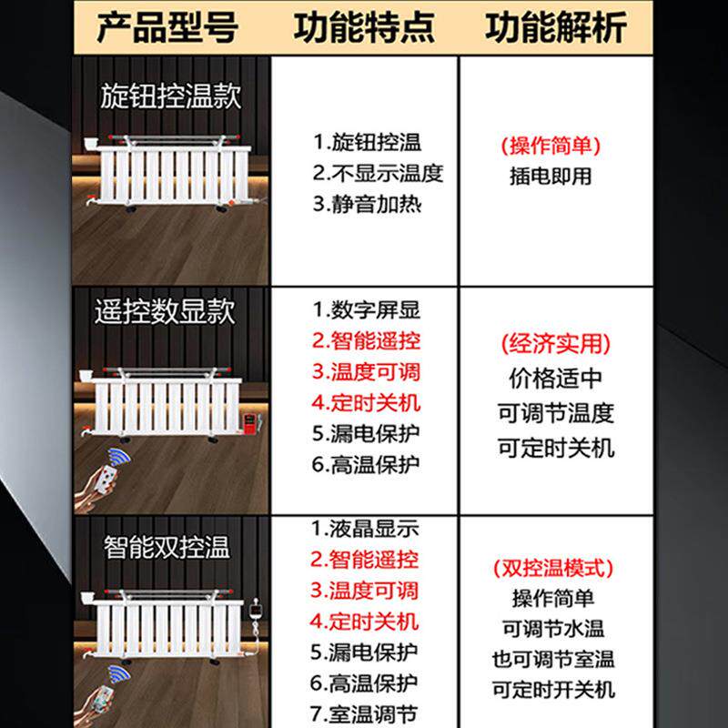 电暖气片家用注水电暖器暖气片家用取暖器节能省电水暖加水电暖气