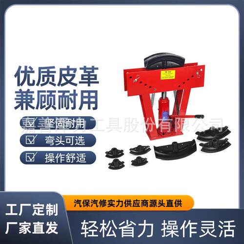 12吨液压弯管机不锈钢折弯机钢管方管铁管弯弧机