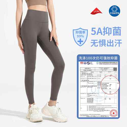 Yoga pants for women, high waisted, outerwear, sports