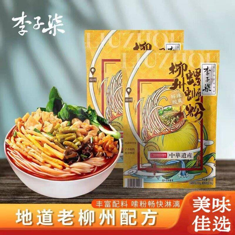 330g柳州螺蛳粉李子柒原味螺蛳粉330g广西柳州米线懒人速