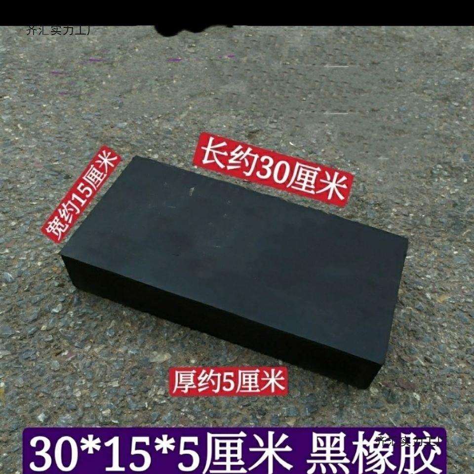 铺地砖工具 瓷砖橡胶拍 橡胶锤 地板砖安装锤其他羊角锤