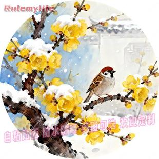 喜鹊登枝圆形帖纸自粘贴画防水装饰门框窗户室内墙上房间宿舍贴纸