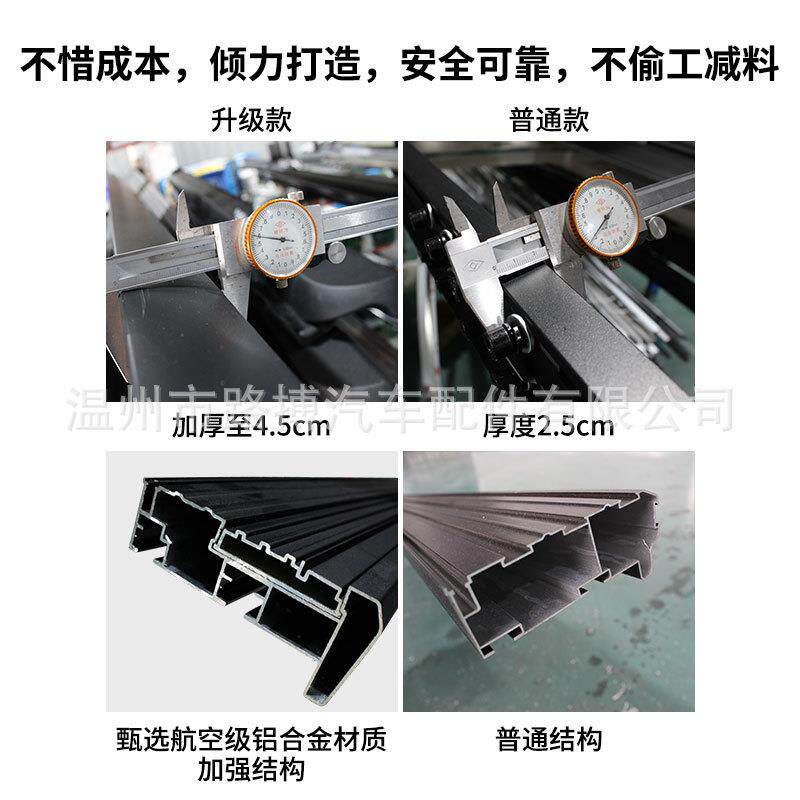 适用观致5拓界款侧踏板配件AKM厂家直销越野跑车改装车件