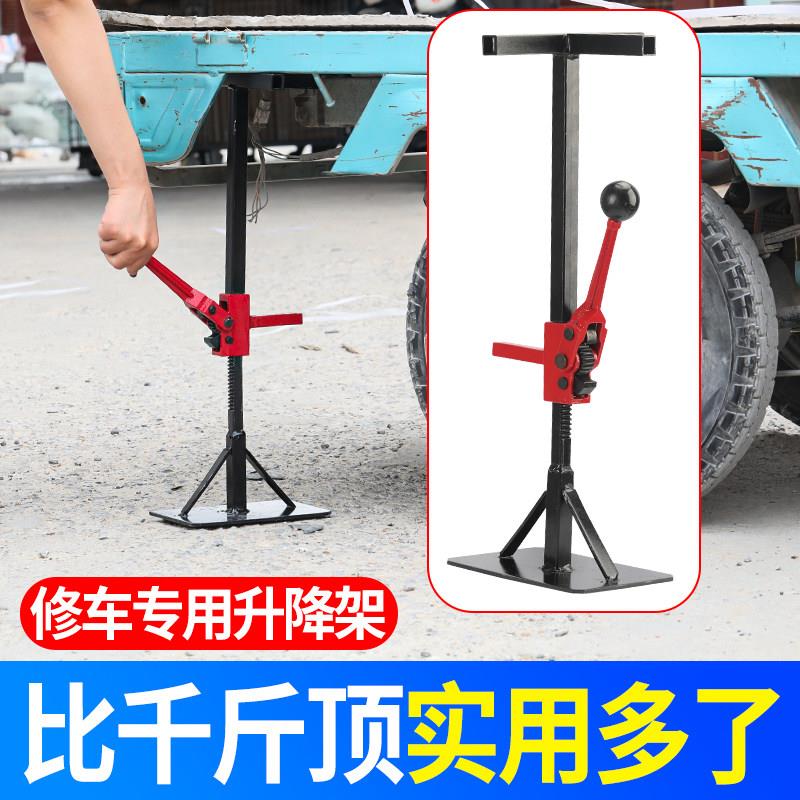 电动车维修千斤顶修车支架升降补轮胎车架支撑三轮摩托车维修工具