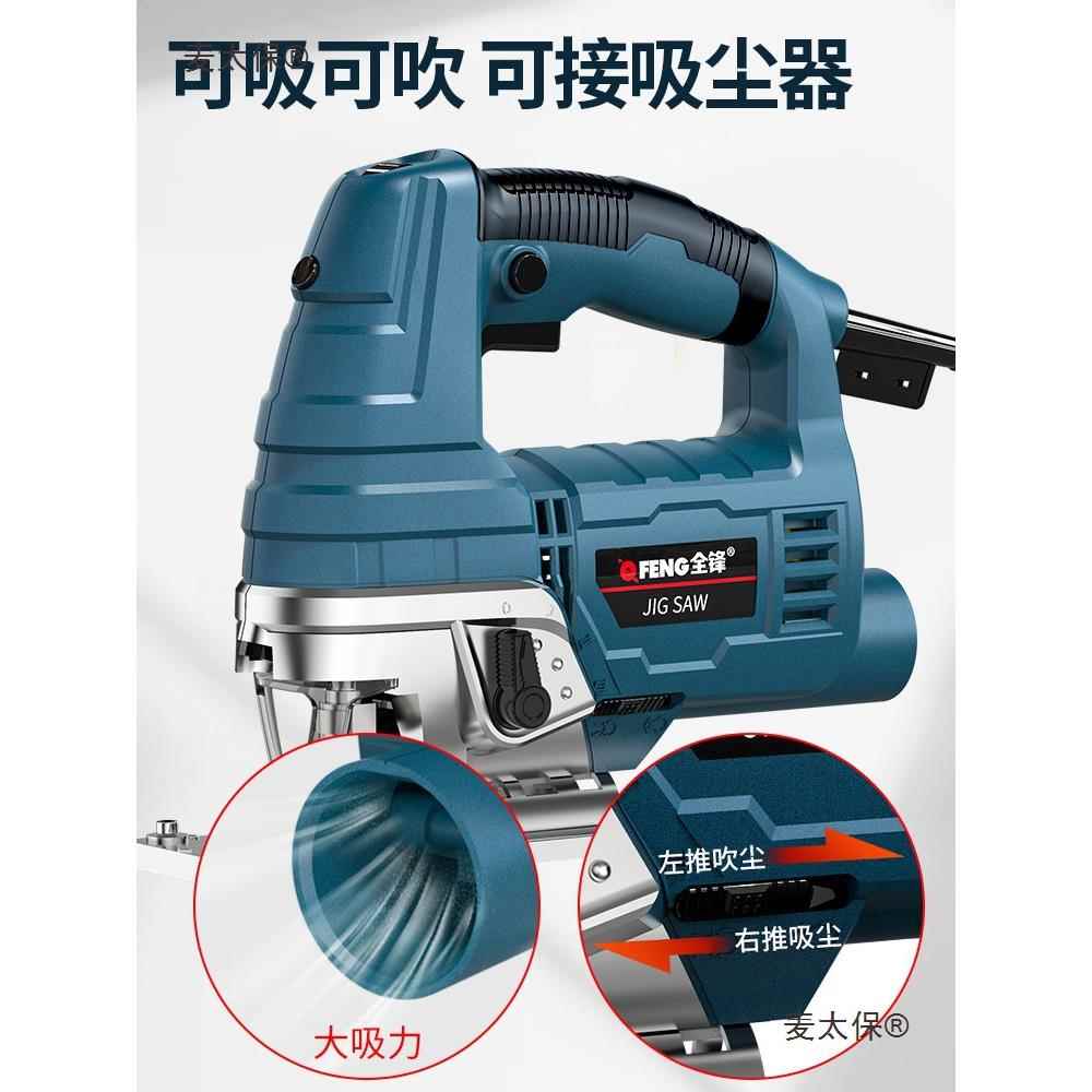 电曲线锯太小型机家392用木工线锯迷你手提木板切割工业动级手持