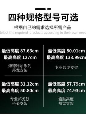 德国meinl麦尔邦戈架子 专业邦戈鼓支架 高端bongo支架BONGO鼓架
