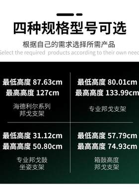 德国meinl麦尔邦戈架子 专业邦戈鼓支架 高端bongo支架BONGO鼓架