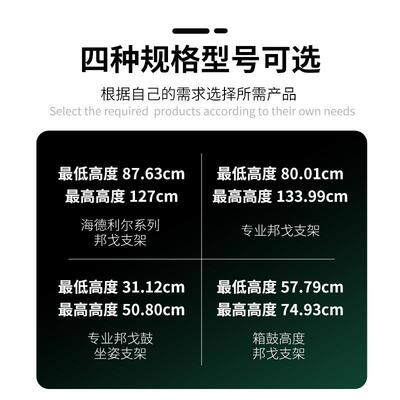 德国meinl麦尔邦戈架子 专业邦戈鼓支架 高端bongo支架BONGO鼓架