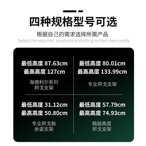 德国meinl麦尔邦戈架子 专业邦戈鼓支架 高端bongo支架BONGO鼓架