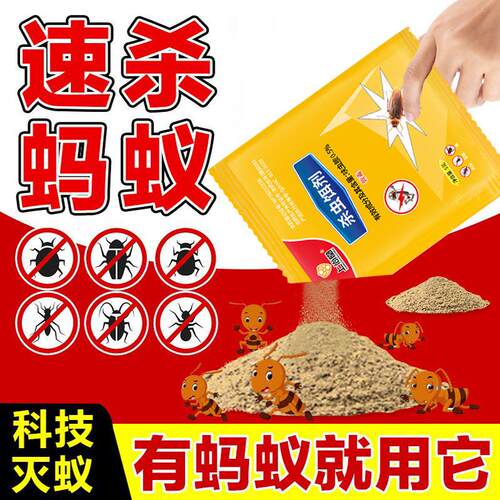 Super Powerful Home-use Cockroach Killer, Non-toxic Kitchen