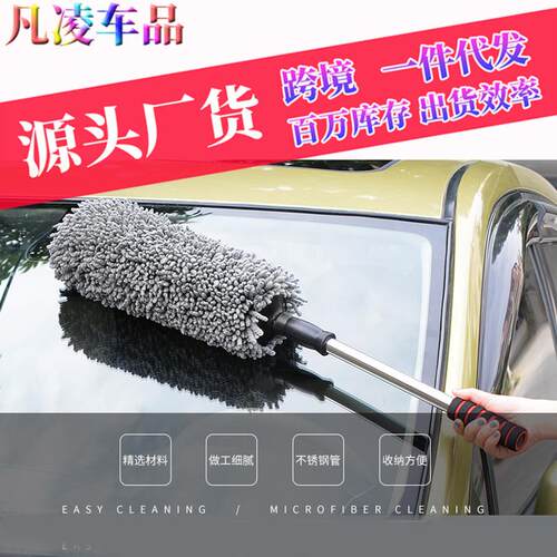 车用除尘擦车刷子可伸缩汽车扫灰尘掸子车用品蜡扫刷浮灰车内清洁