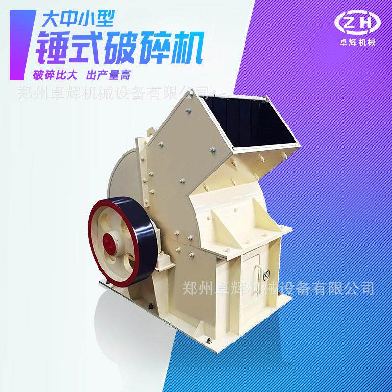 厂长推荐现货移动400*300颗粒机