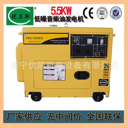 广西厂家销售家用风冷型发电机5.5KW低噪音低油耗柴油发电机组