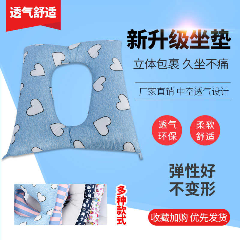 加厚坐便椅坐垫马桶圈垫褥疮垫圈孕妇老人防褥疮防压疮尾骨板凳垫