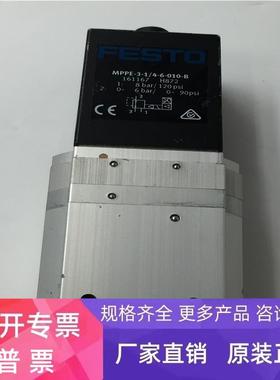 费斯托FESTO气动调压阀MPPE-3-1/4-6-010-B 161167 现货实物图