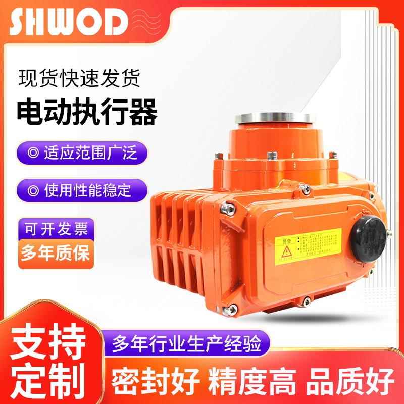厂家电动执行器380V220V24V调节型电动头适配蝶阀球阀风阀