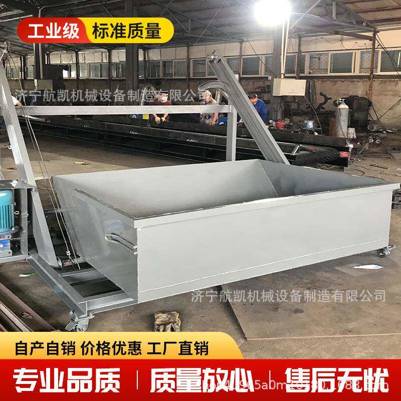 异形上料机 货物提升机滑轨升降机 重型自动给料机物料翻转倒料机