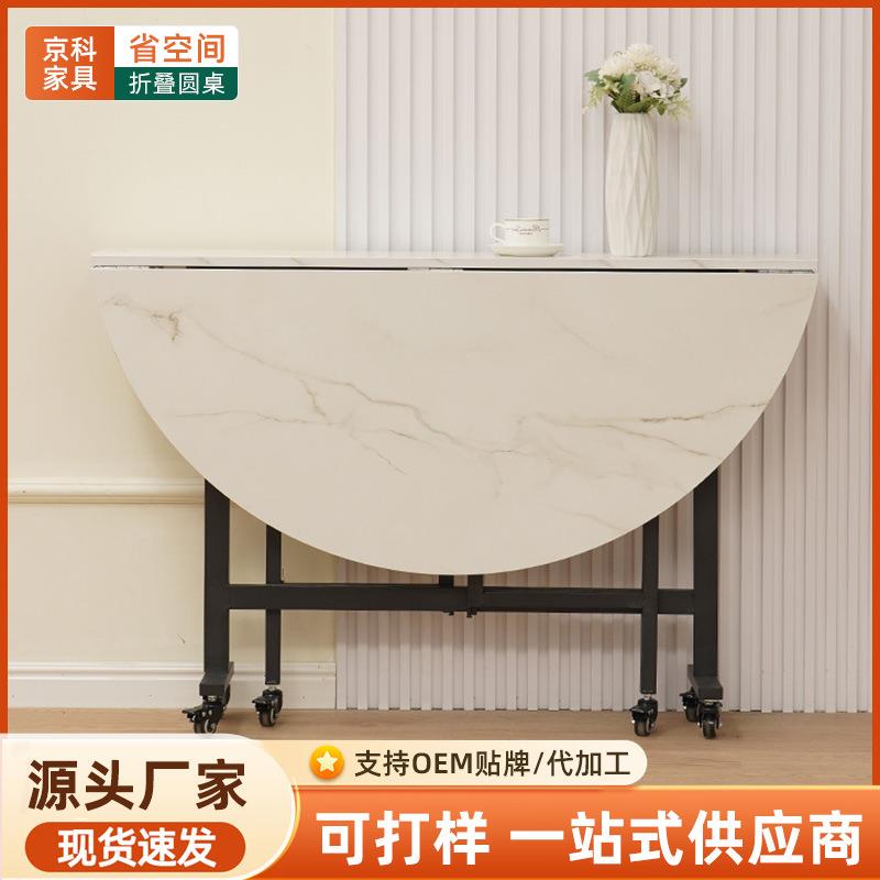 折叠桌家用多功桌能小户型拆JHG562装便携带转盘折叠移餐可动三折