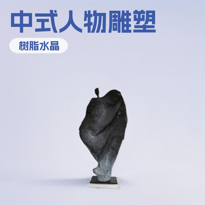新中式样板房软装玄关摆件博古架装饰树脂家居工艺品展厅人物雕塑