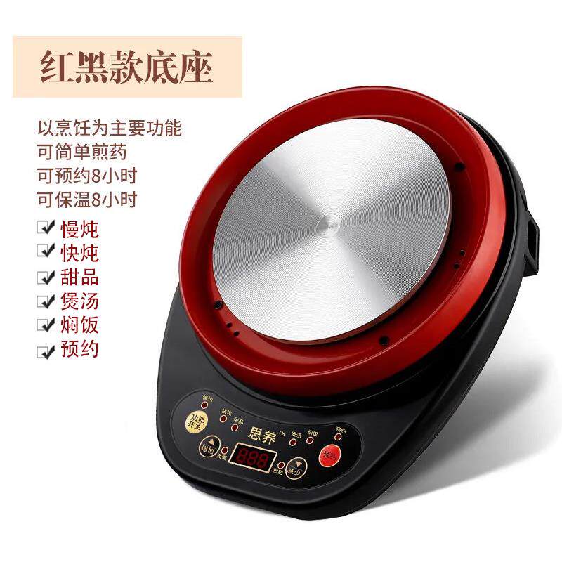 正品电热炉茶电陶炉器全自动煮粥炖熬煲汤熬中药煎药多功煮能加热