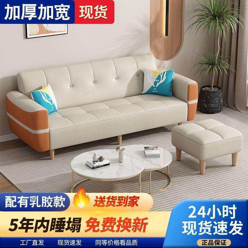 2026新款布艺沙发小户型客厅猫爪皮可折叠沙发床两用猫抓皮多功能