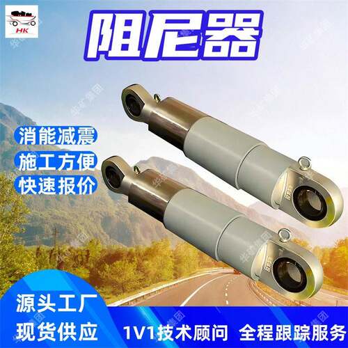VFD-NL×160×30阻尼器 消能震粘滞阻尼器 学校工厂黏滞阻尼器