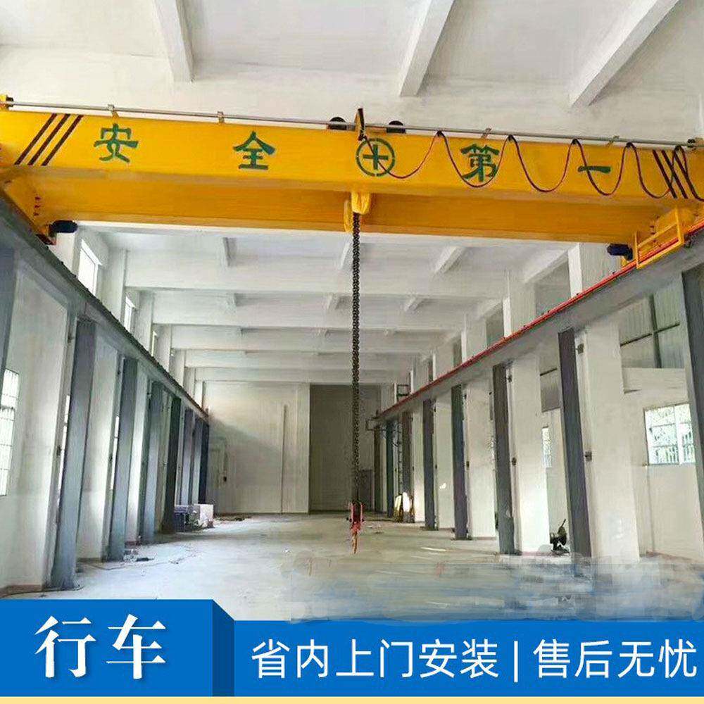 东莞厂家上门安装单梁式起重机电动双梁桥式行车5吨10T行吊