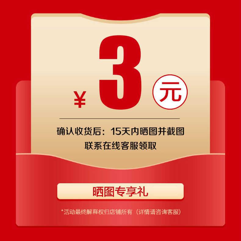 【买家秀征集】张晒图+秒视频截图后联系在线客服个返次