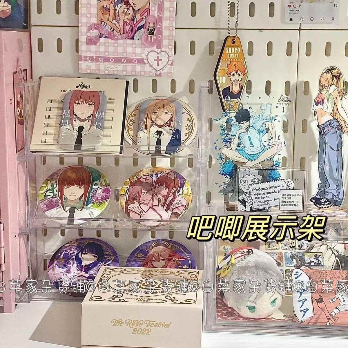 吧唧收纳盒可叠加透明多功能多层放动漫周边徽章谷子展示置物架