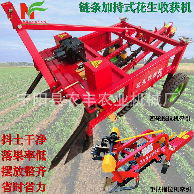 链条式花生果收获机厂家直供四轮车带收获机垄上花生收割机