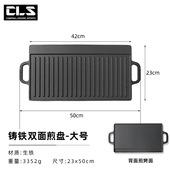 长方铁锅平底锅铁板烧盘加厚煎锅不粘锅摆摊烧烤烙饼锅贵州烙锅