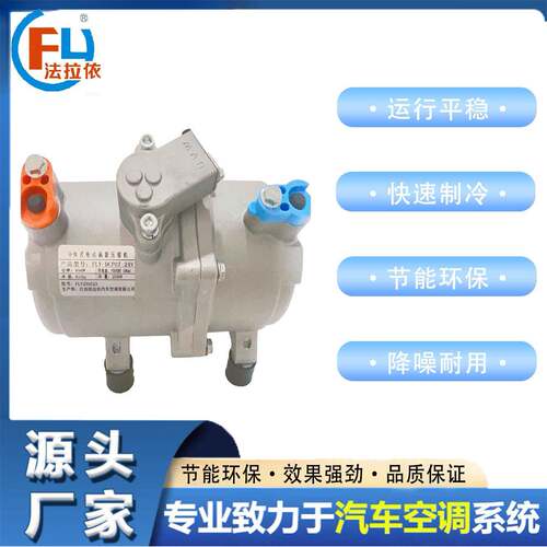 驻车12v600w24v850w汽车空调电动涡旋压缩机